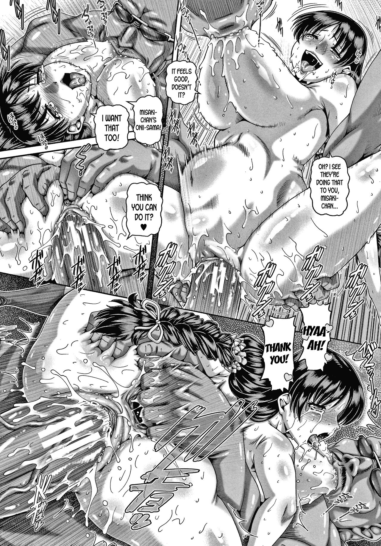 Bitch na Inane-sama - Page 204