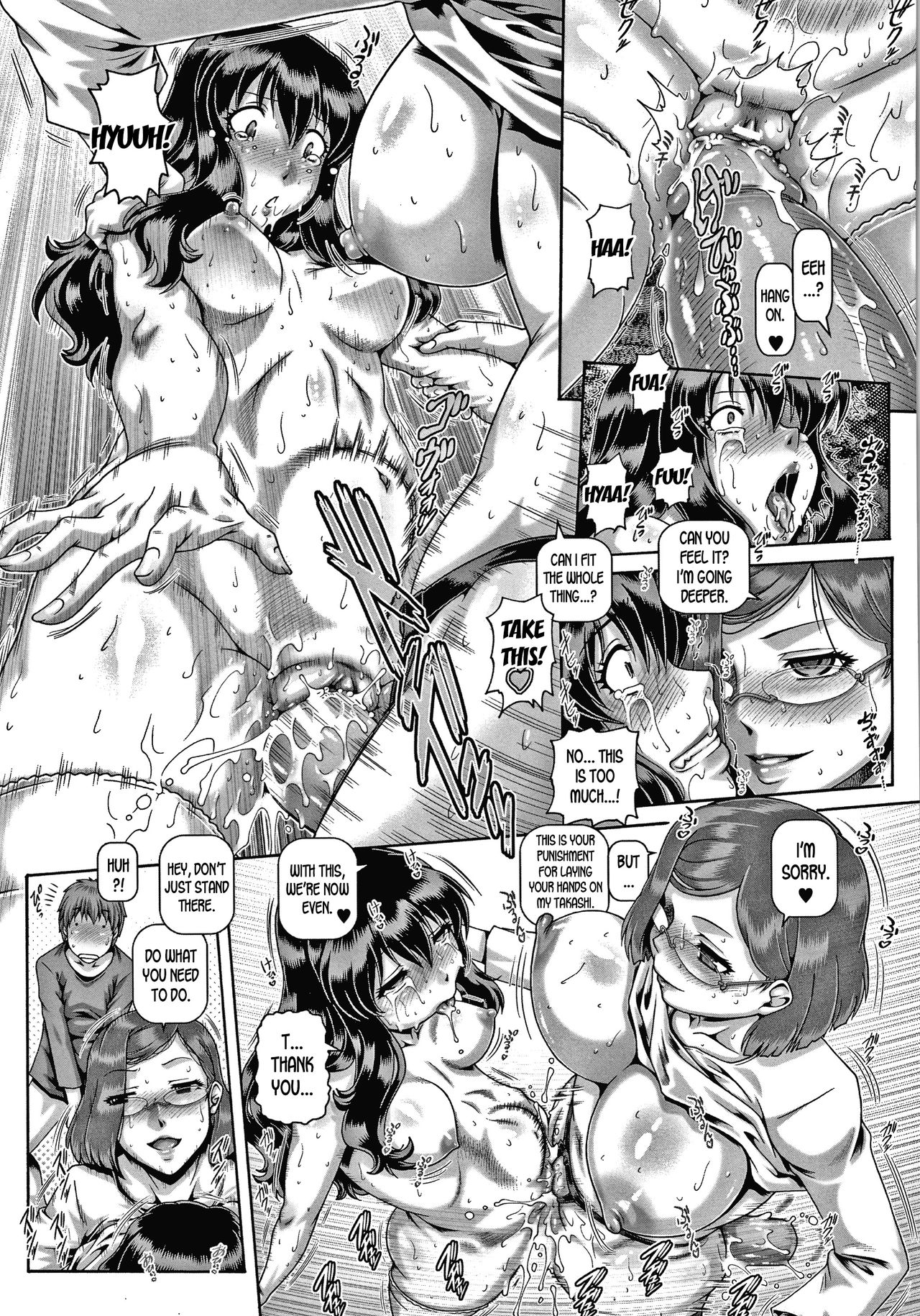 Bitch na Inane-sama - Page 61