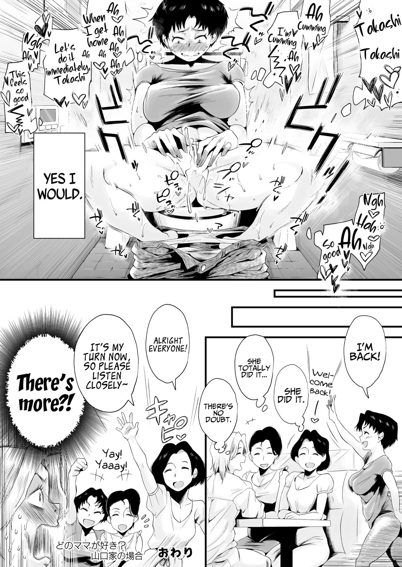 Dono Mama ga Suki? ~Yamaguchi-ke no Baai~ - Page 36