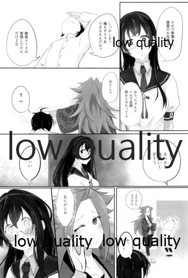 Tamani wa Futari de Shippori Nomu kai 2 - Page 14