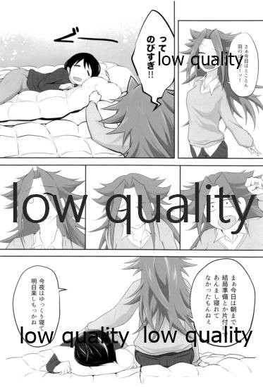 Tamani wa Futari de Shippori Nomu kai 2 - Page 19