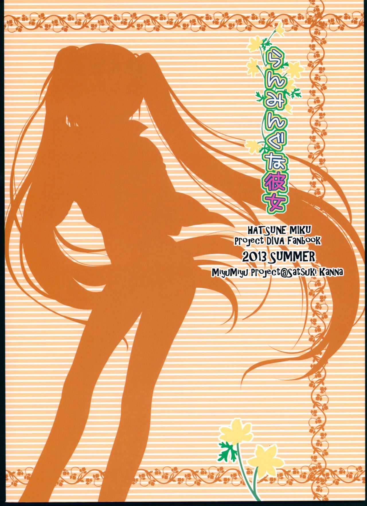 Preview page 2