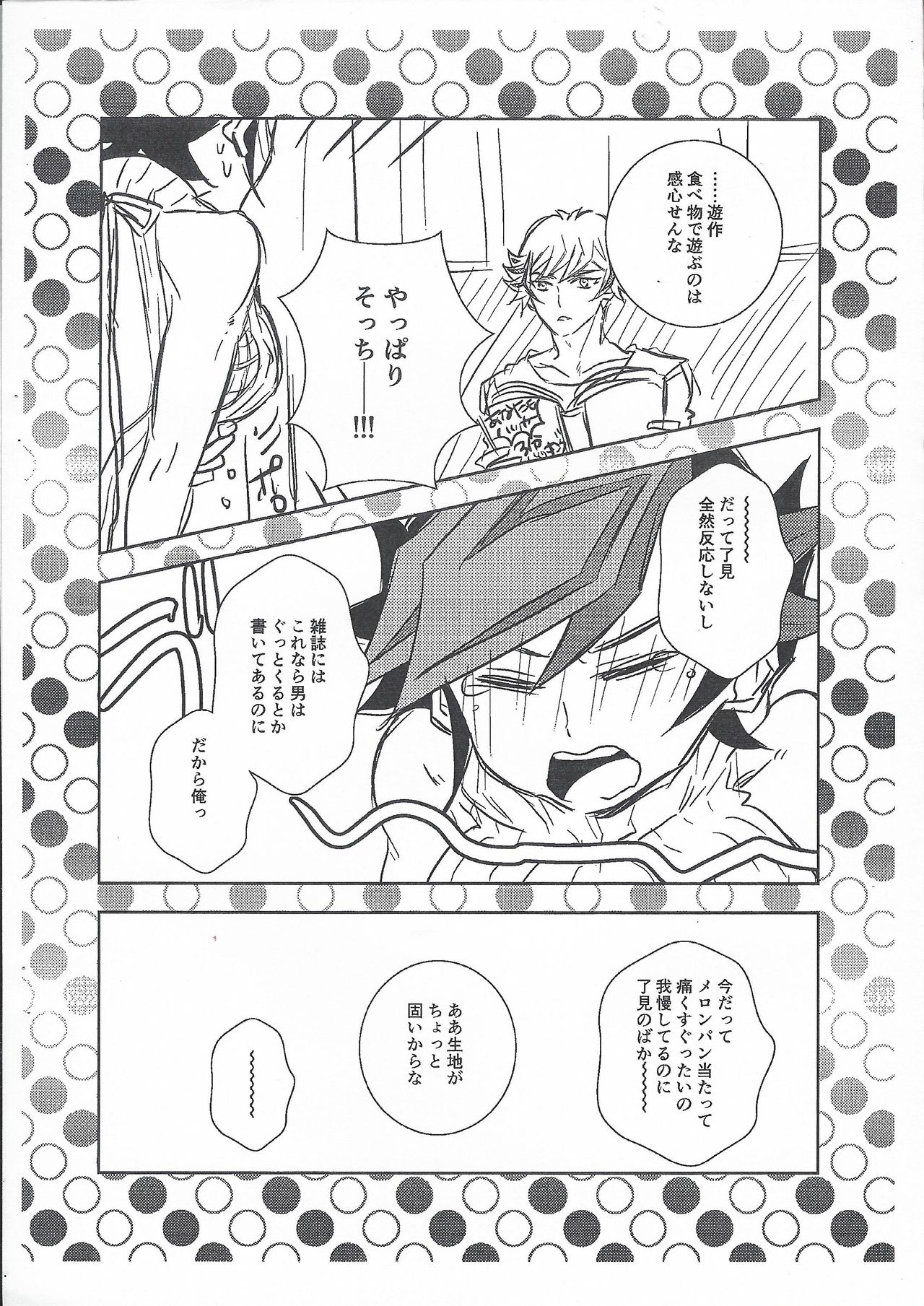 Preview page 5