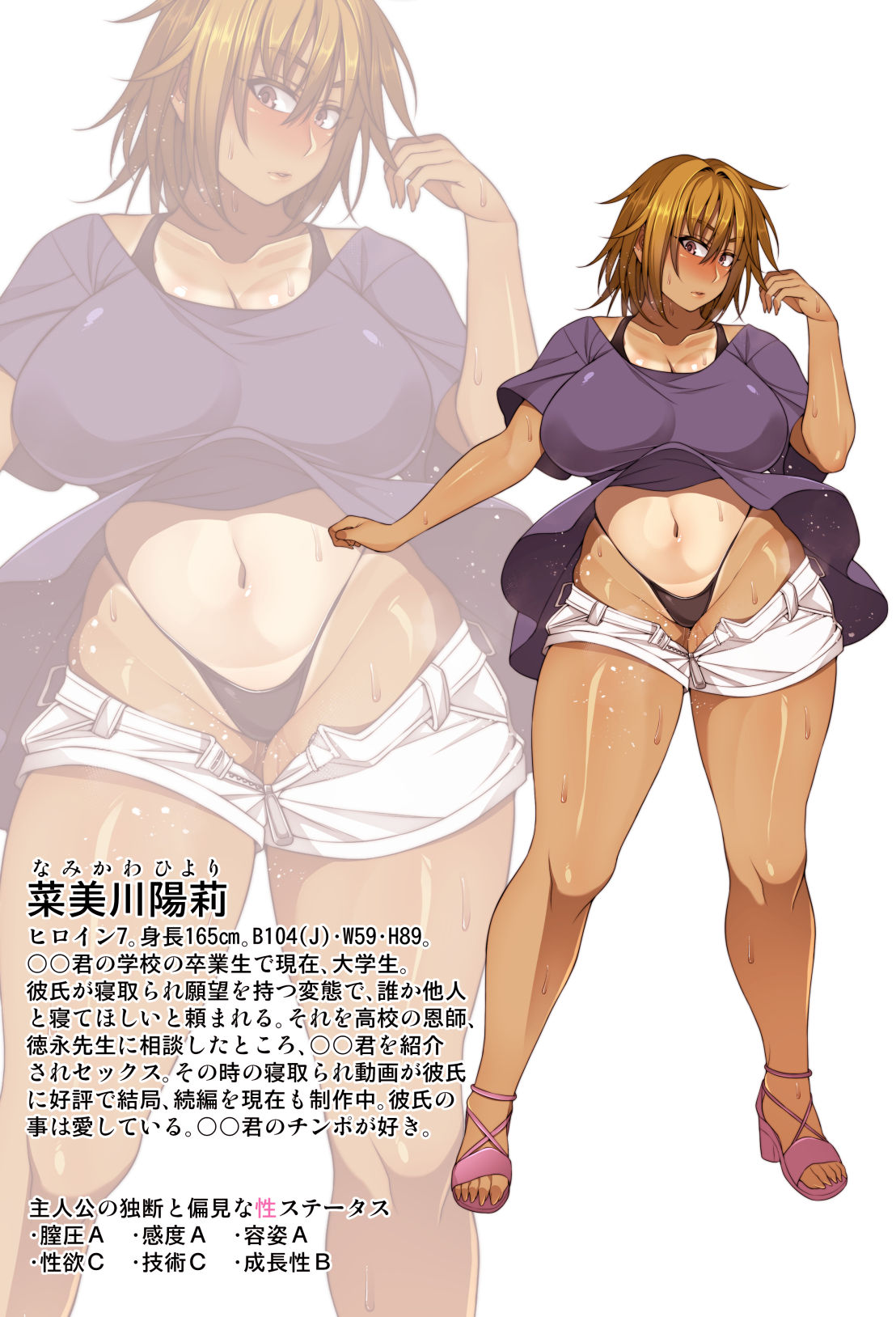 根暗眼鏡♀ - Page 323