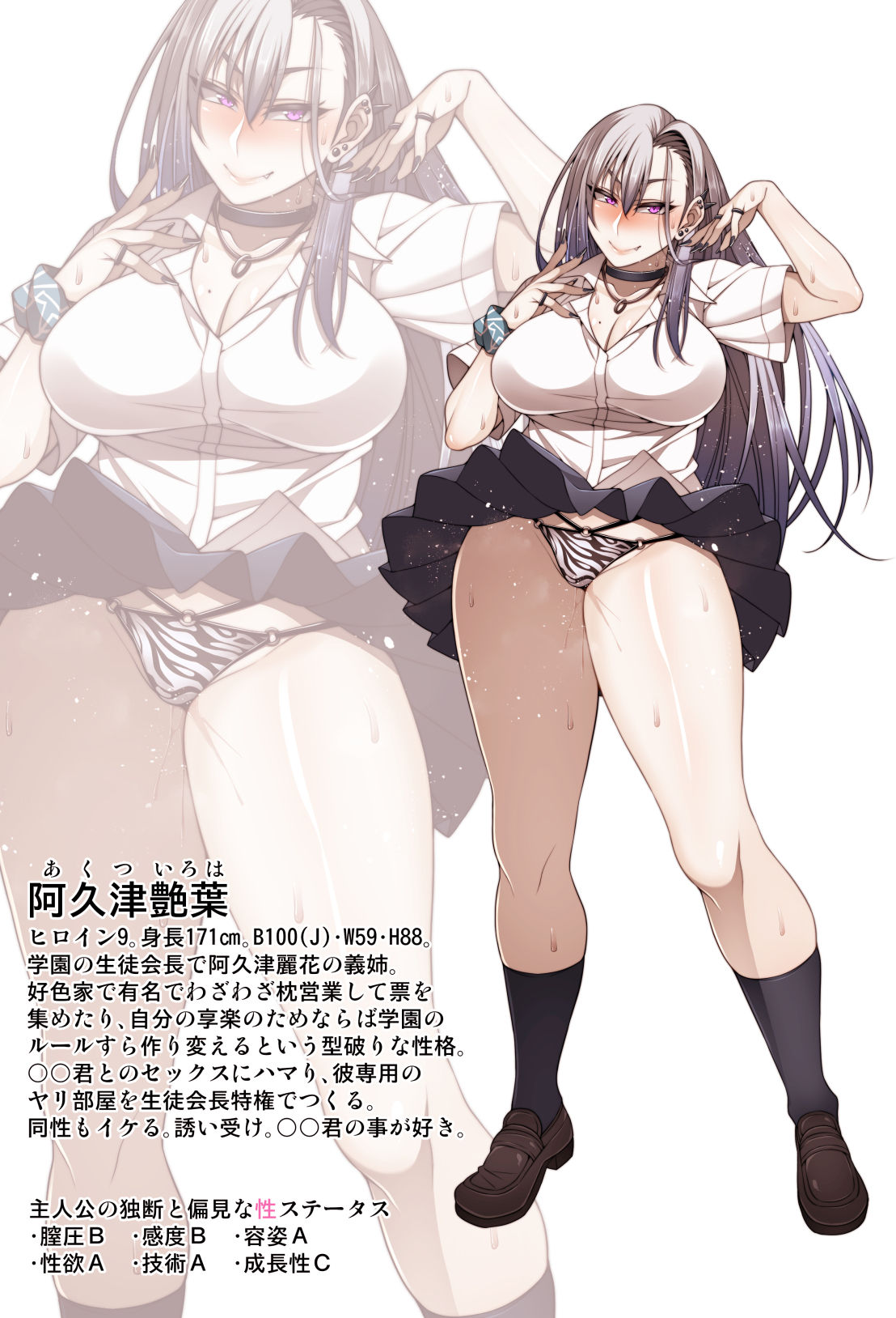根暗眼鏡♀ - Page 325
