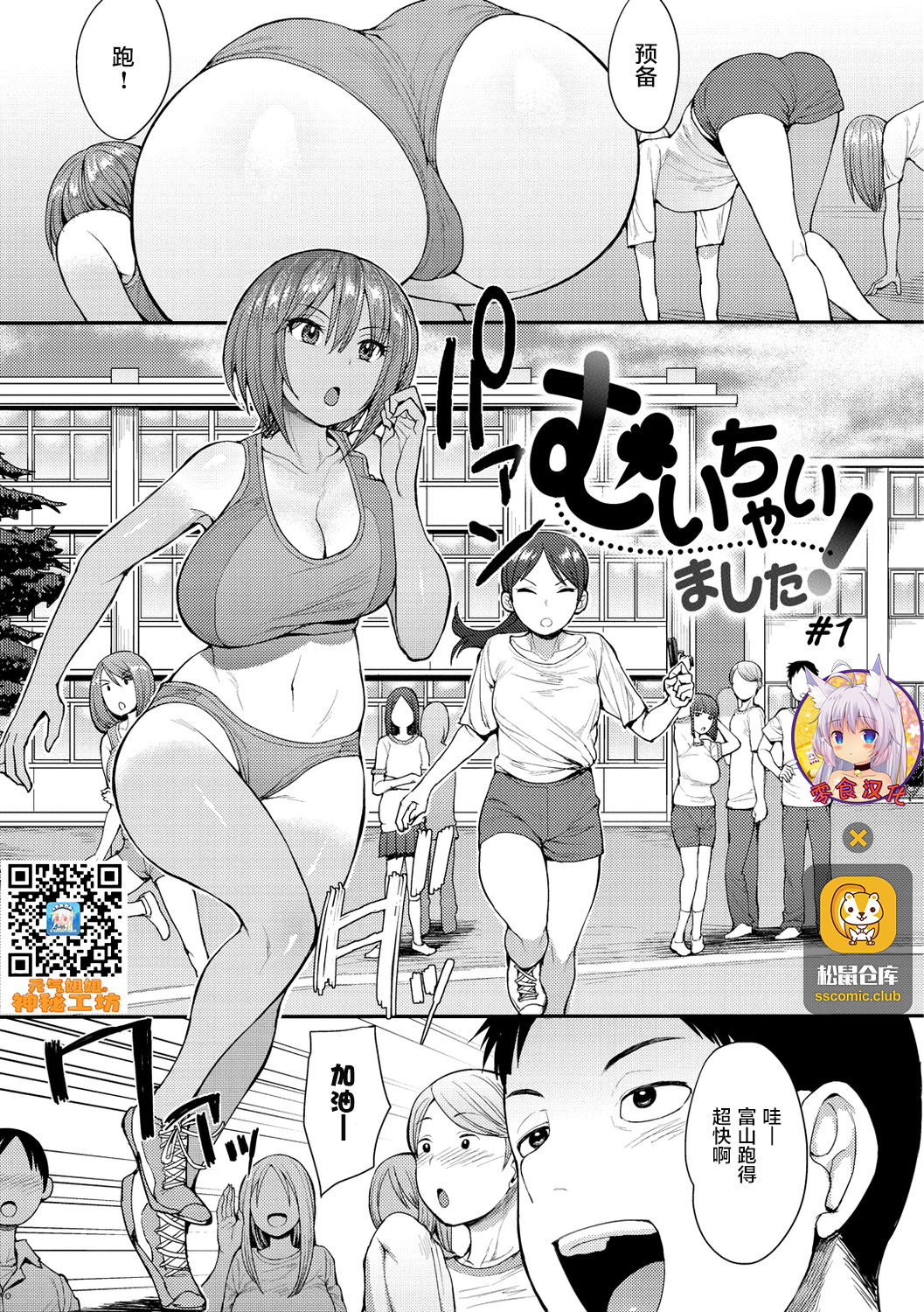 Preview page 1