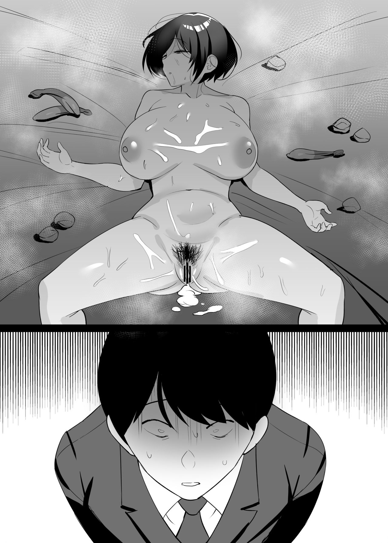 Boku no Tsuma to Nete Kudasai - Page 35