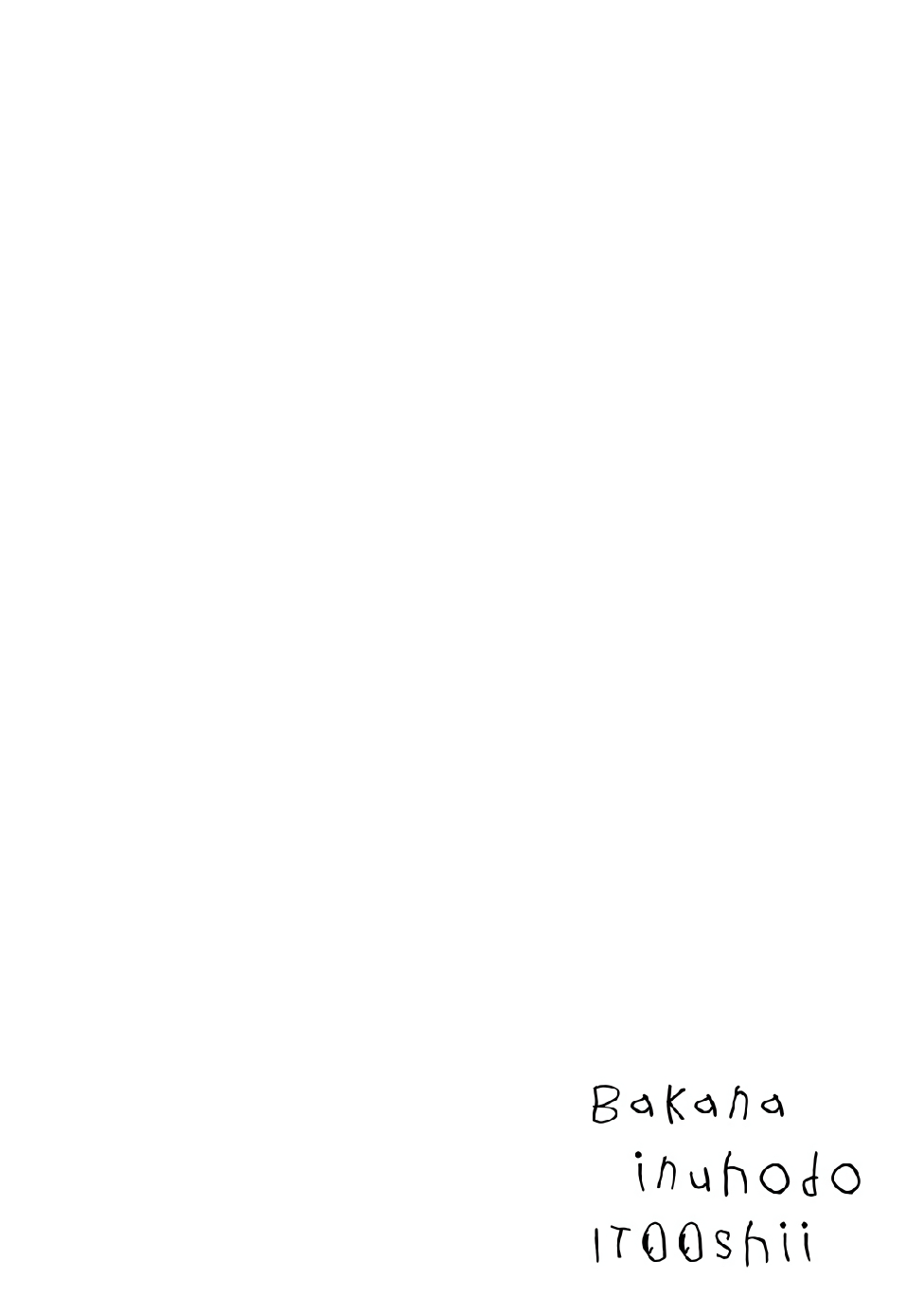 Baka na Inuhodo Itooshii | 傻狗一样可爱的他 Ch. 2 - Page 37