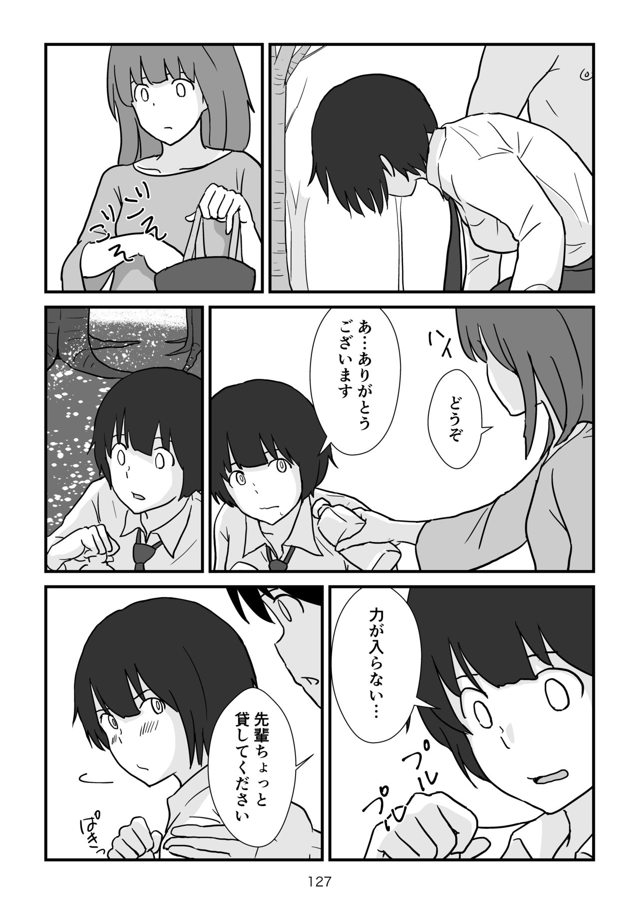 Isekai no Sangatsu Usagi to Shigatu Baka - Page 128