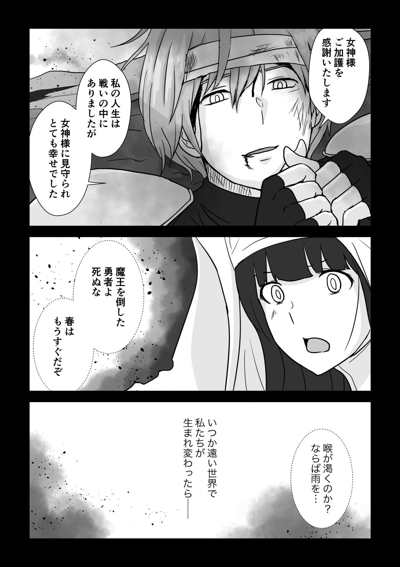 Preview page 2