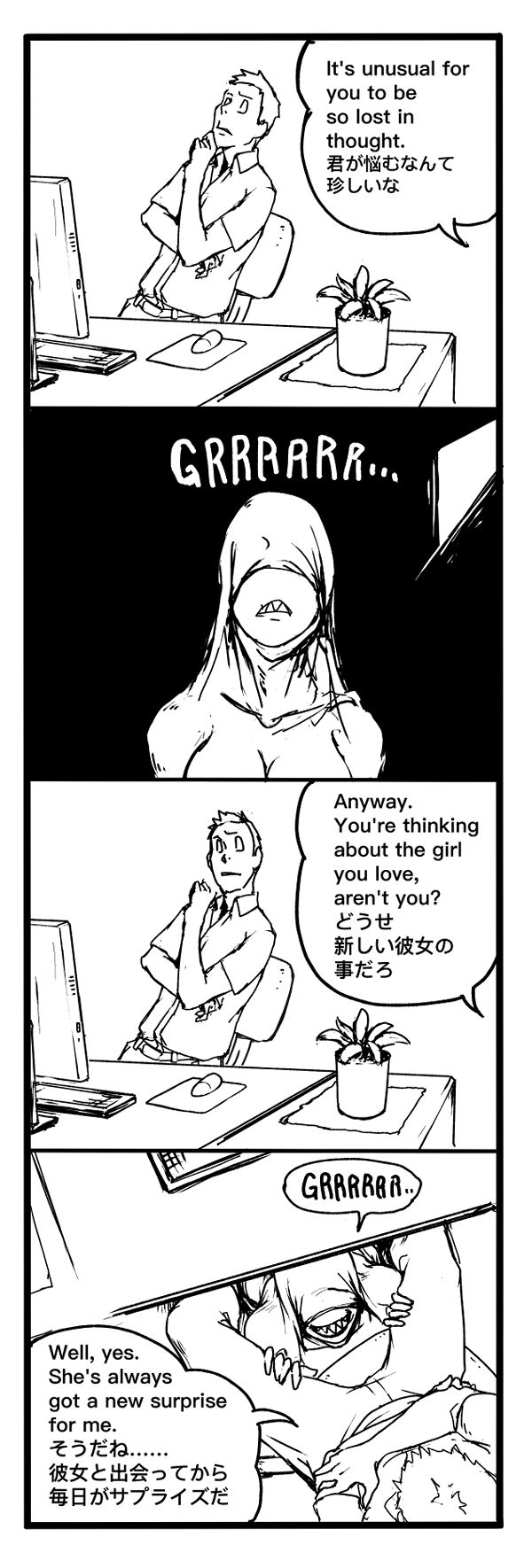 Fear and Scream - Page 34