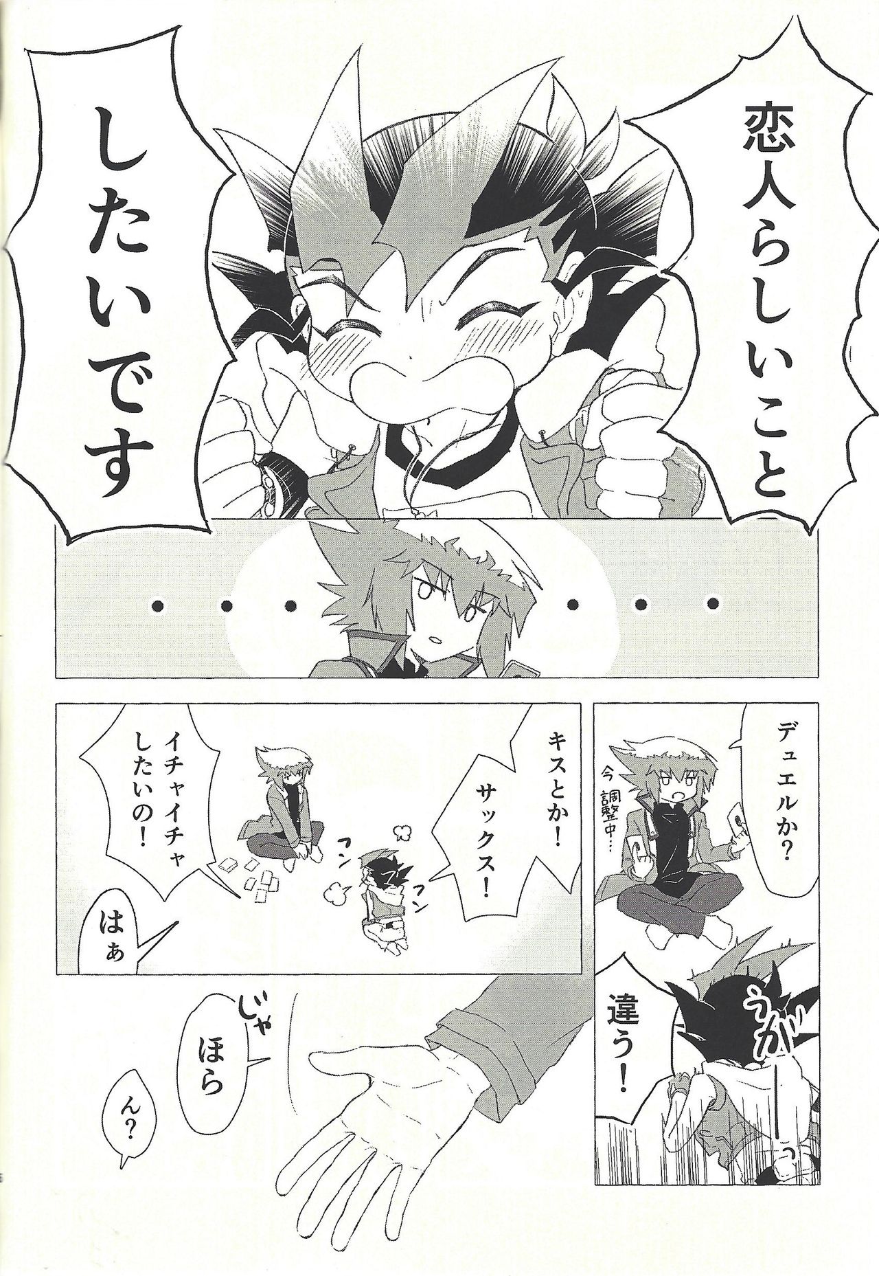 Preview page 5
