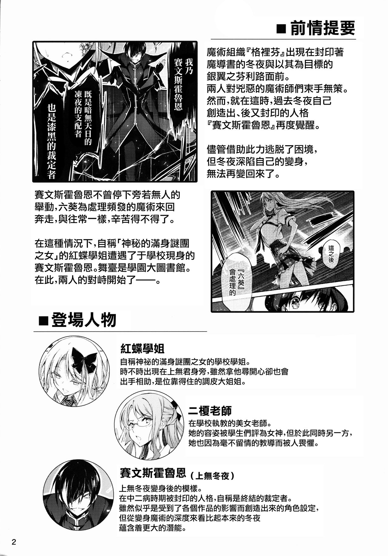 Preview page 4