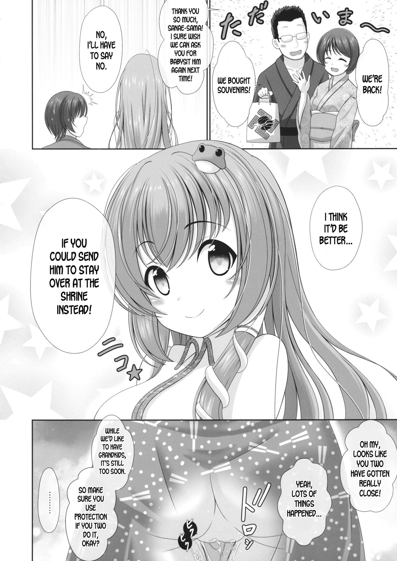 Kijouteki Kazehouri Seikatsu - Page 19