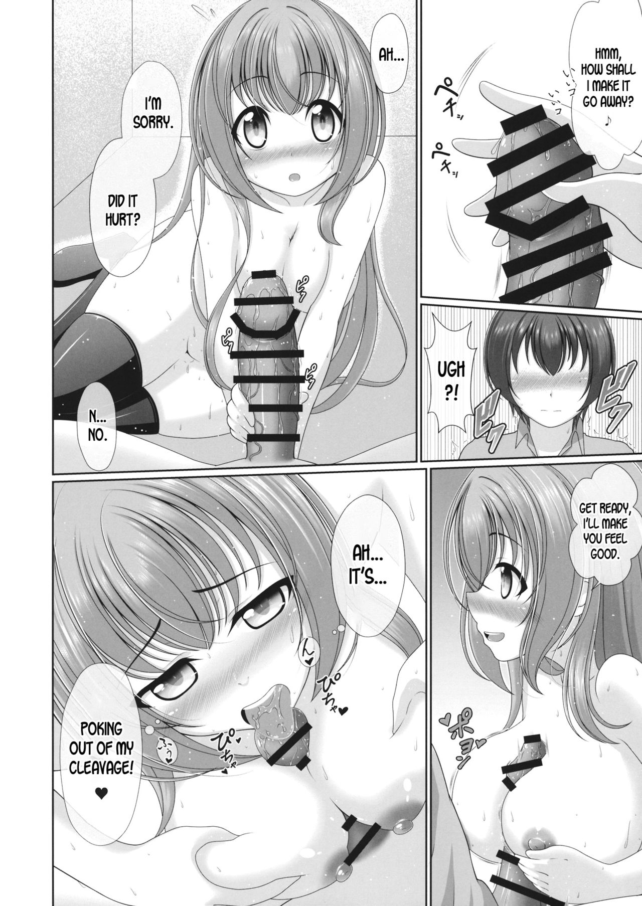 Kijouteki Kazehouri Seikatsu - Page 9