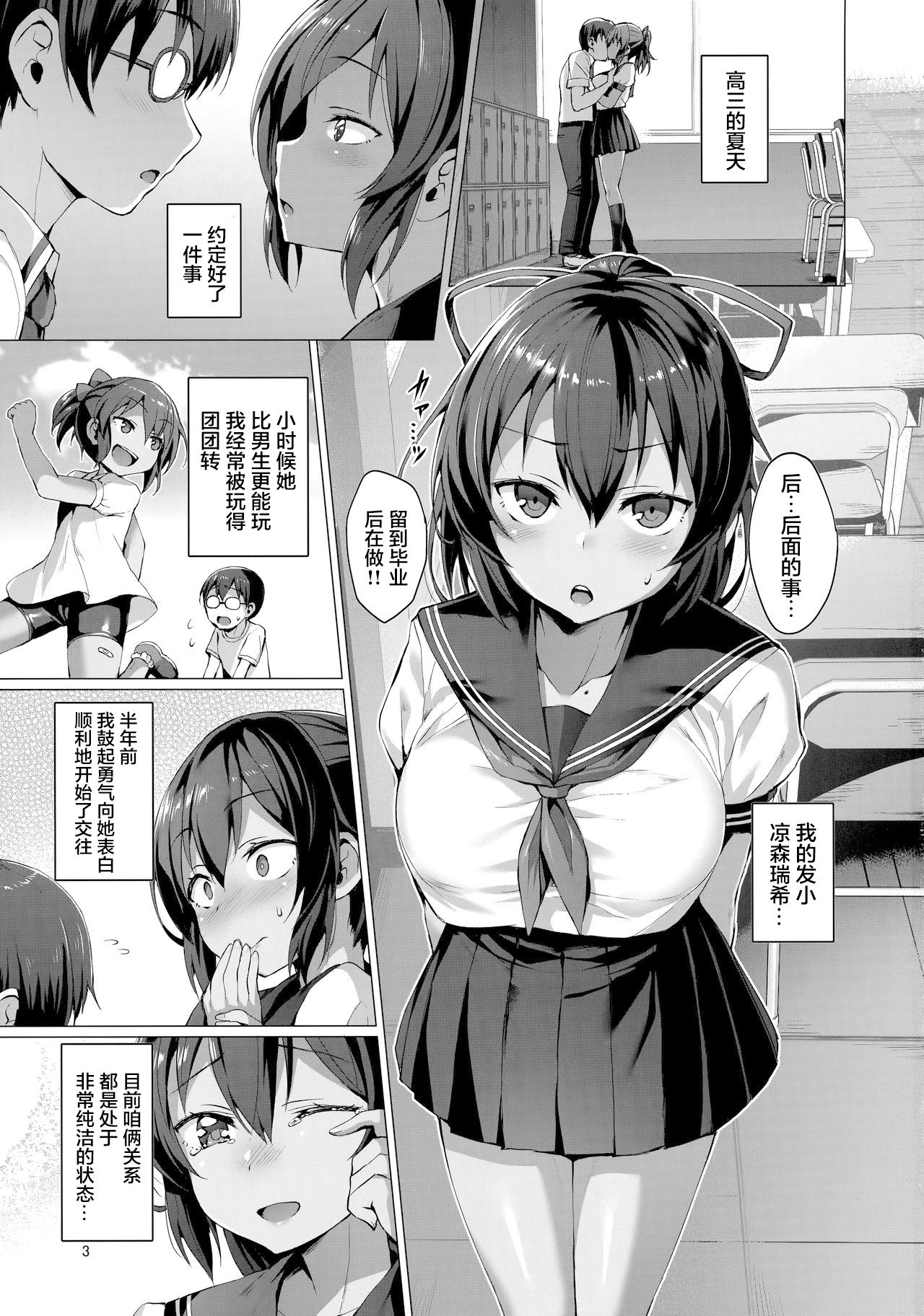 Preview page 3
