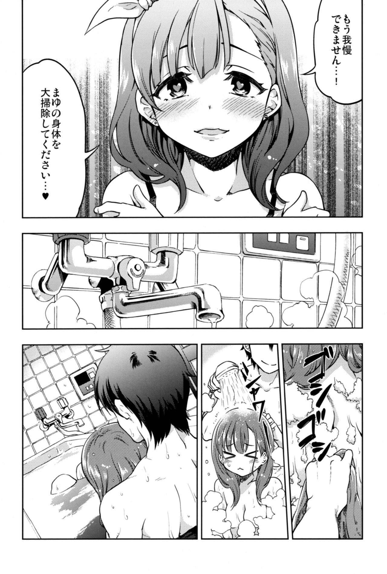 Shiawase na Ketsumatsu - Page 19