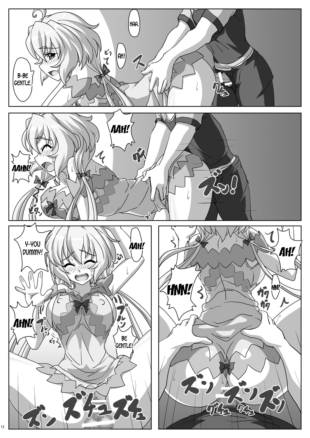 Symphonic Love - Page 11