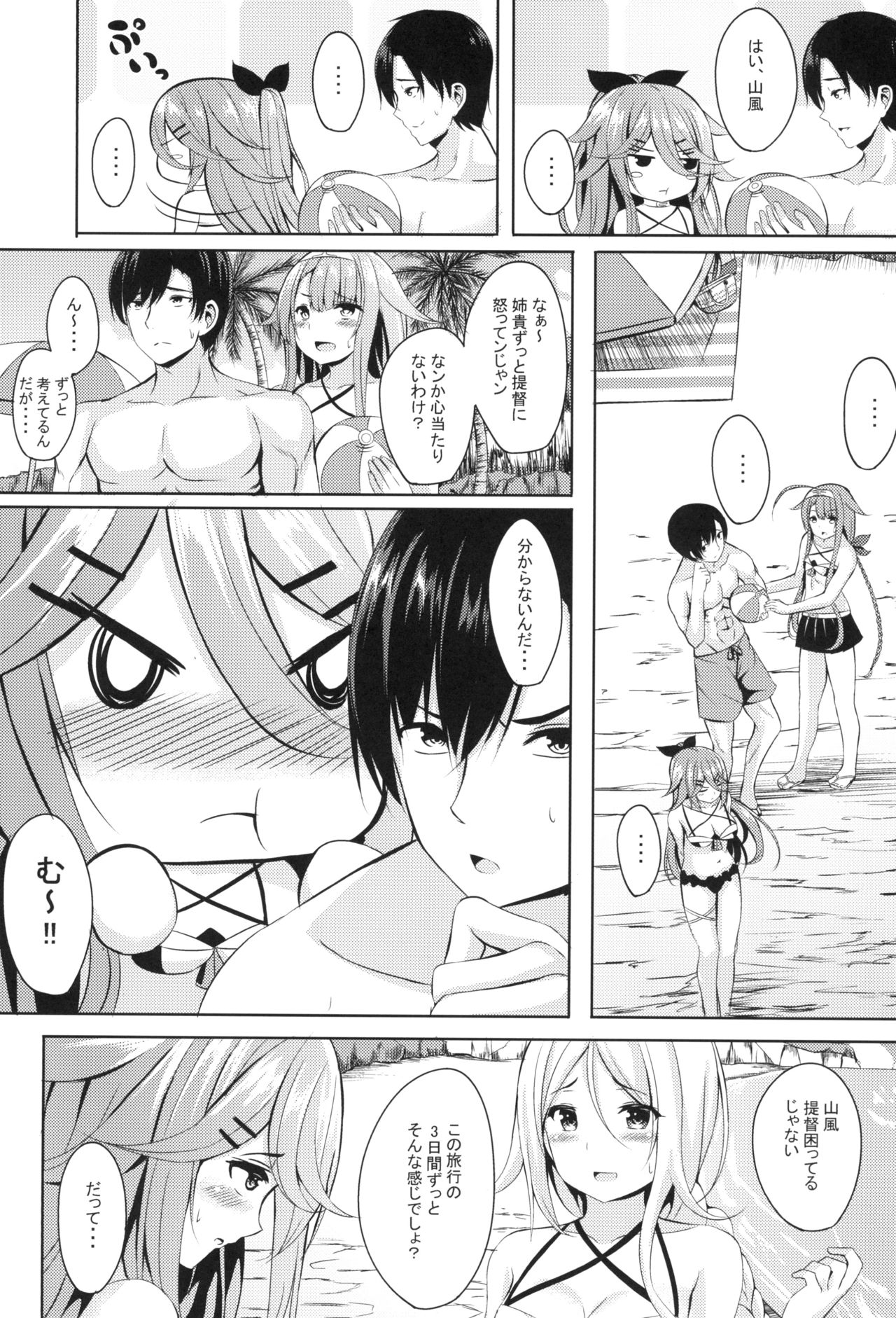 Preview page 6