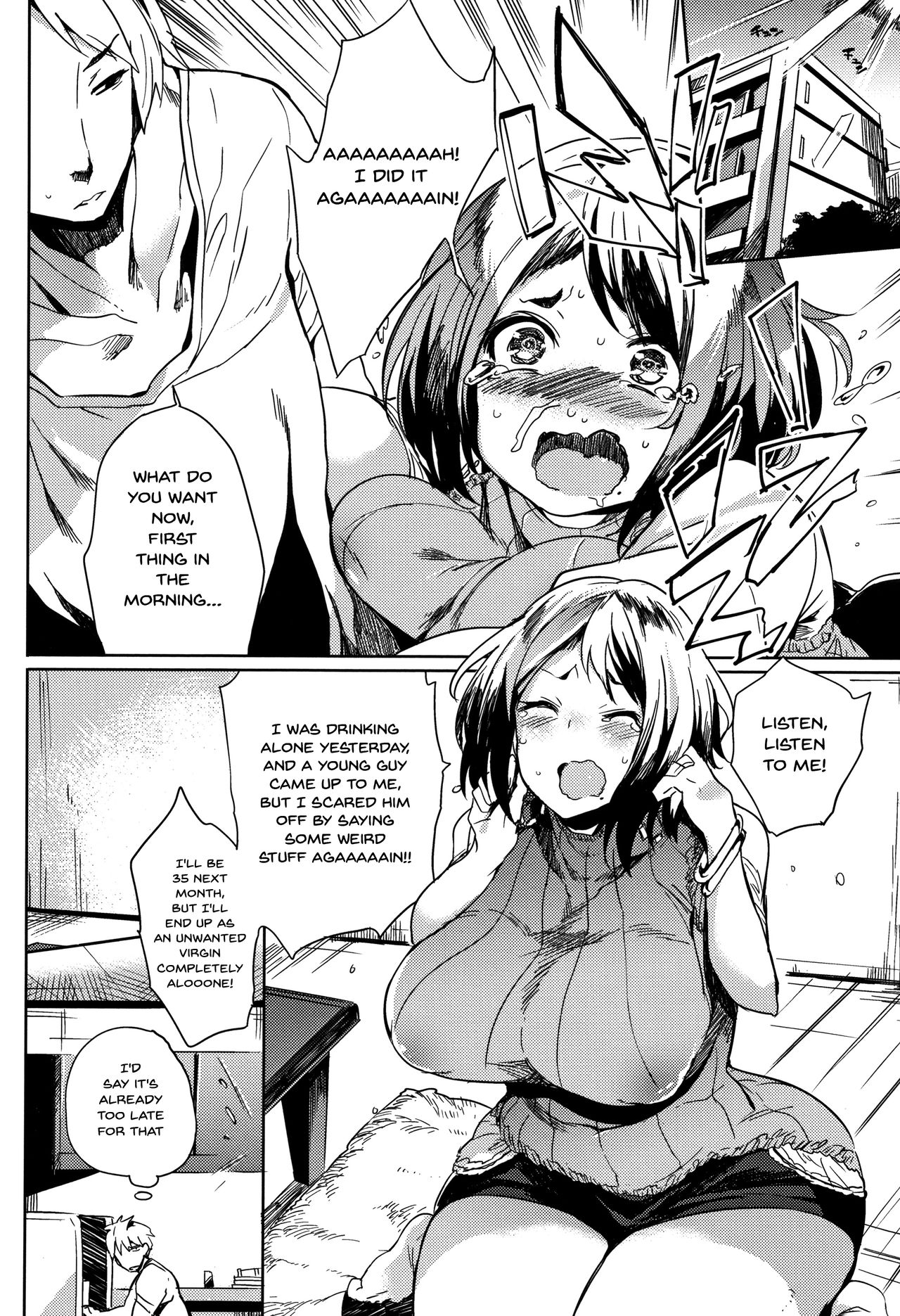 Daseiism Ch.1-5 - Page 24