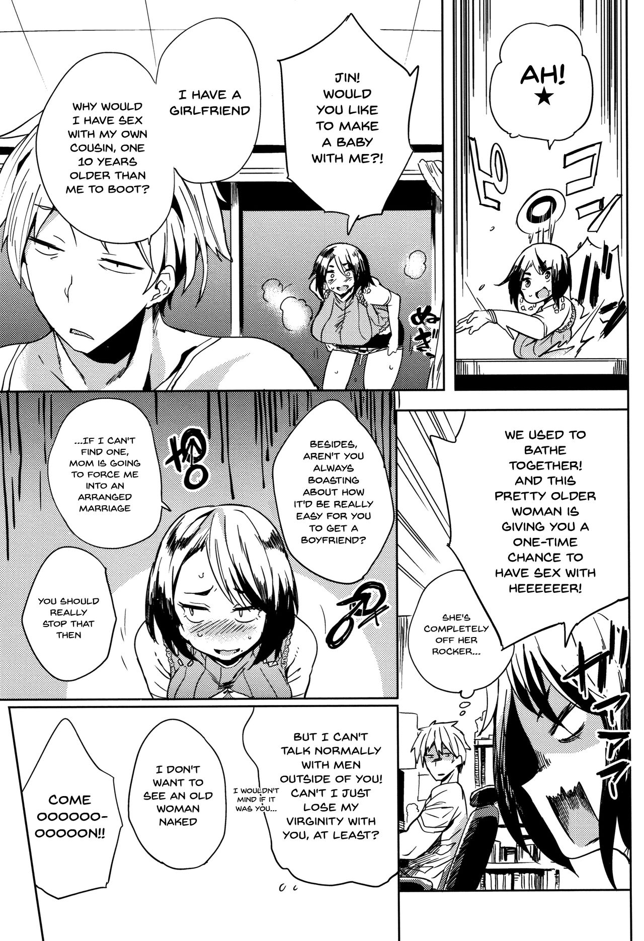 Daseiism Ch.1-5 - Page 25