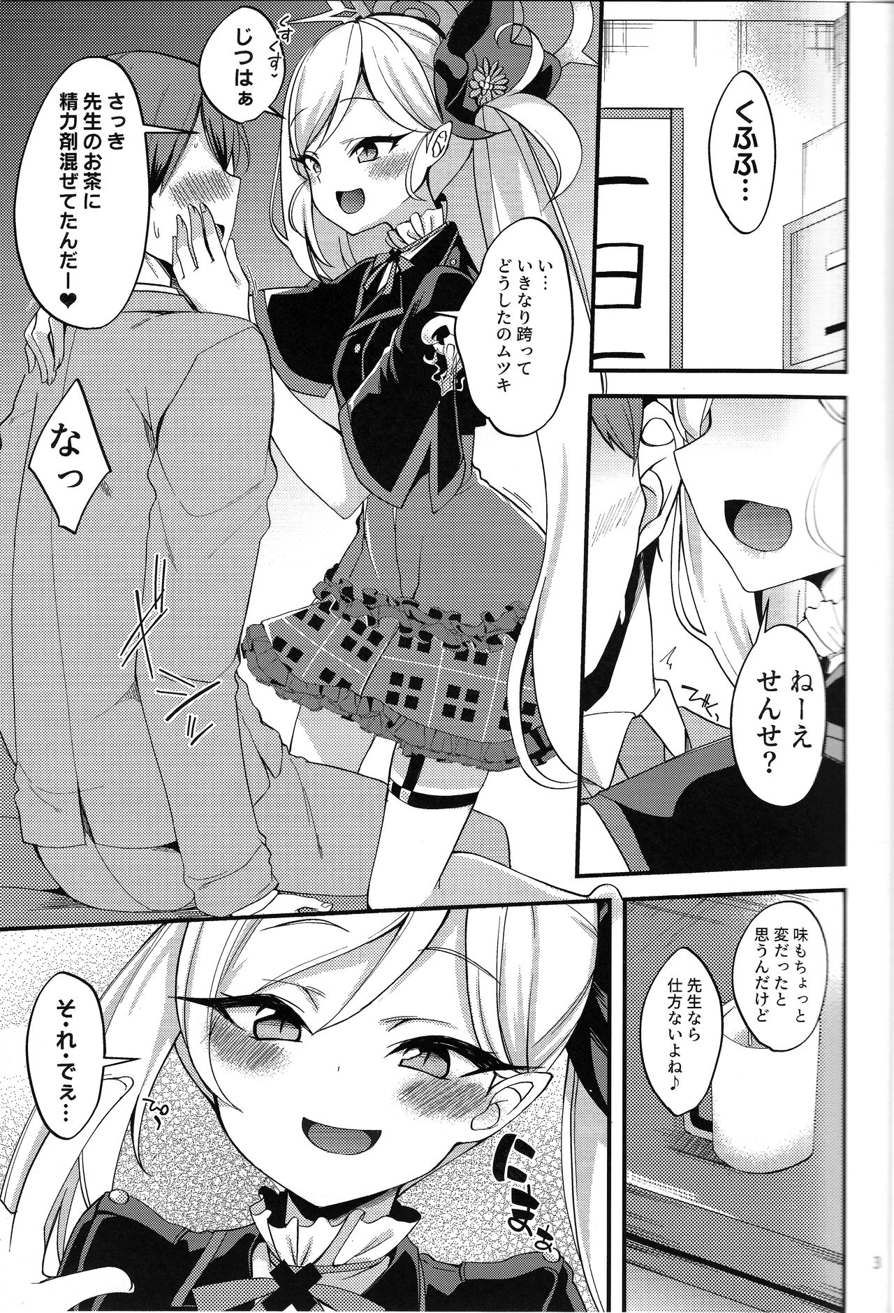 Preview page 3
