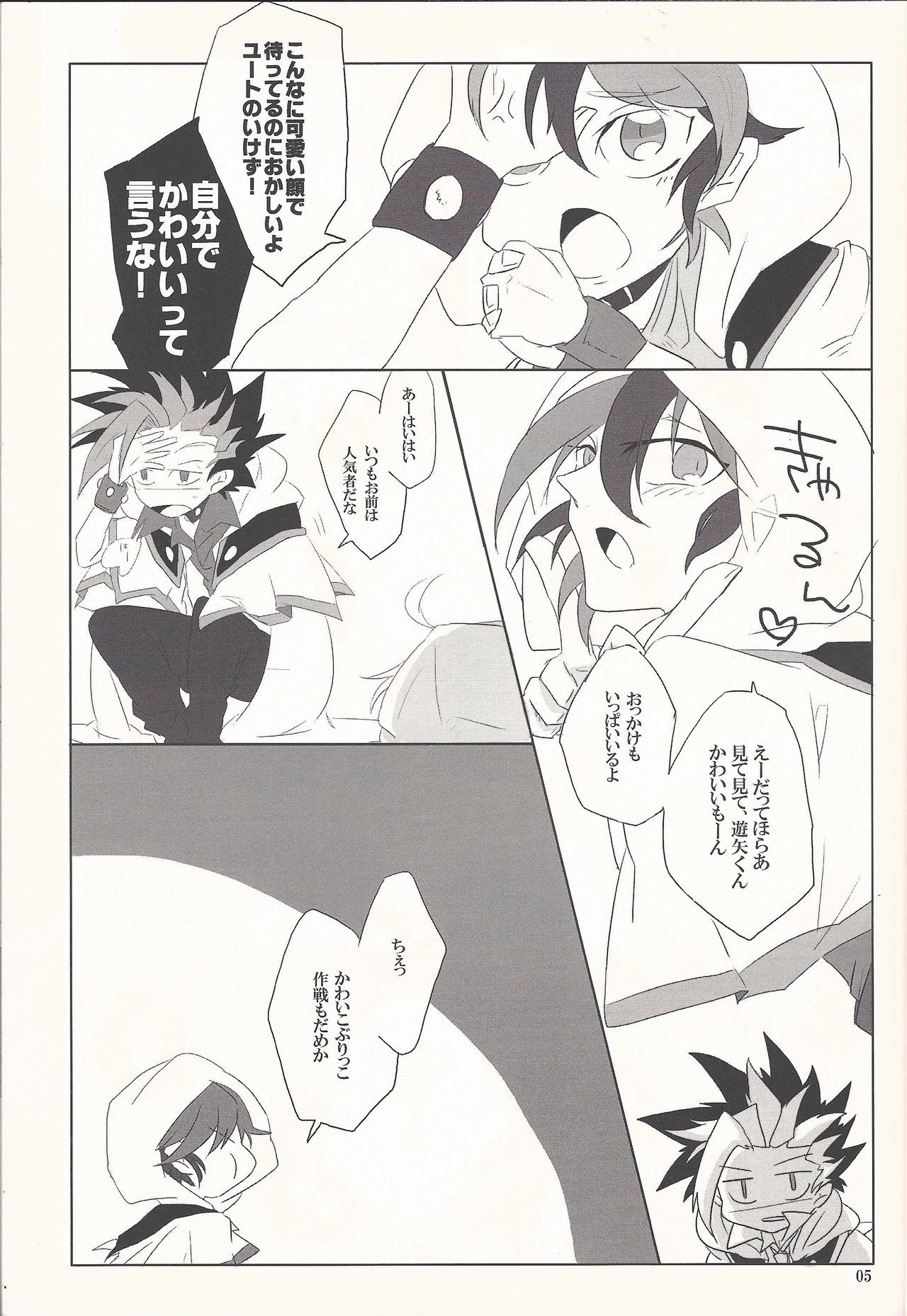 Preview page 4