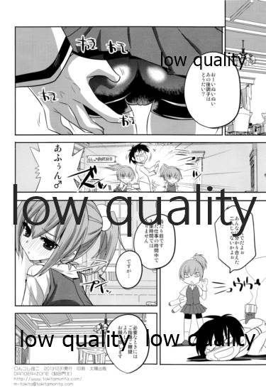 KanColle. Kai Ni - Page 17