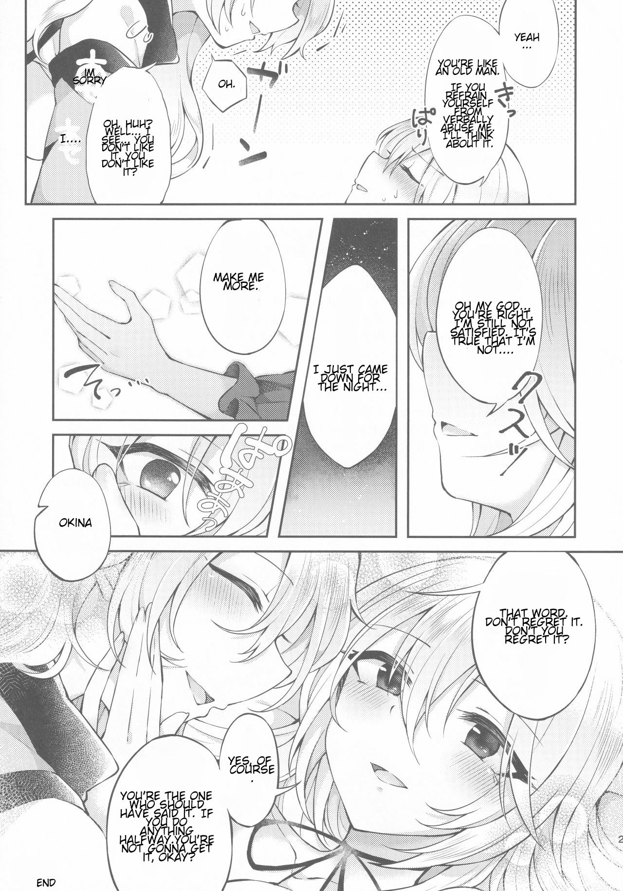 Kenja no Tamamayu - Page 22