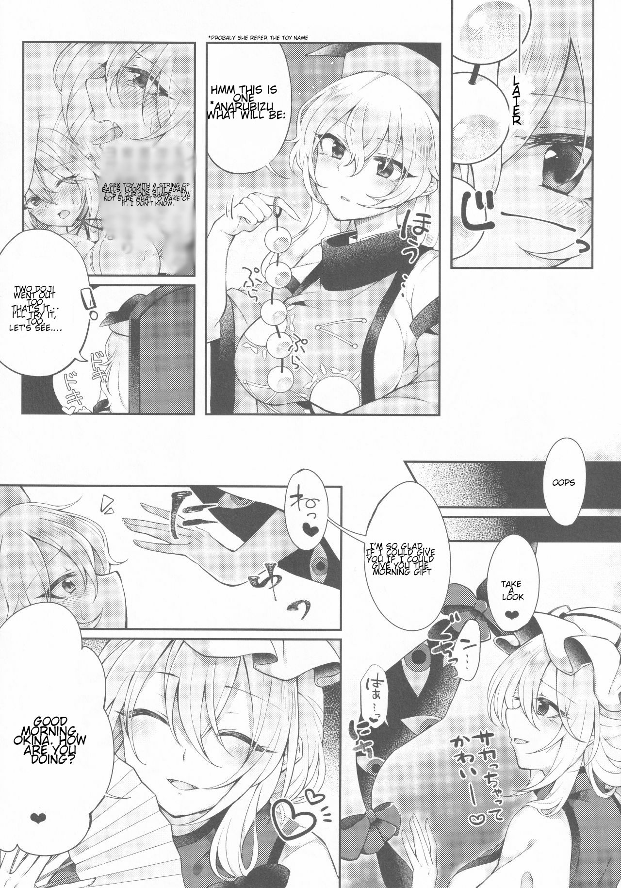 Kenja no Tamamayu - Page 24