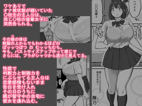 Boku ni Harem SeFri ga Dekita Riyuu - Page 221