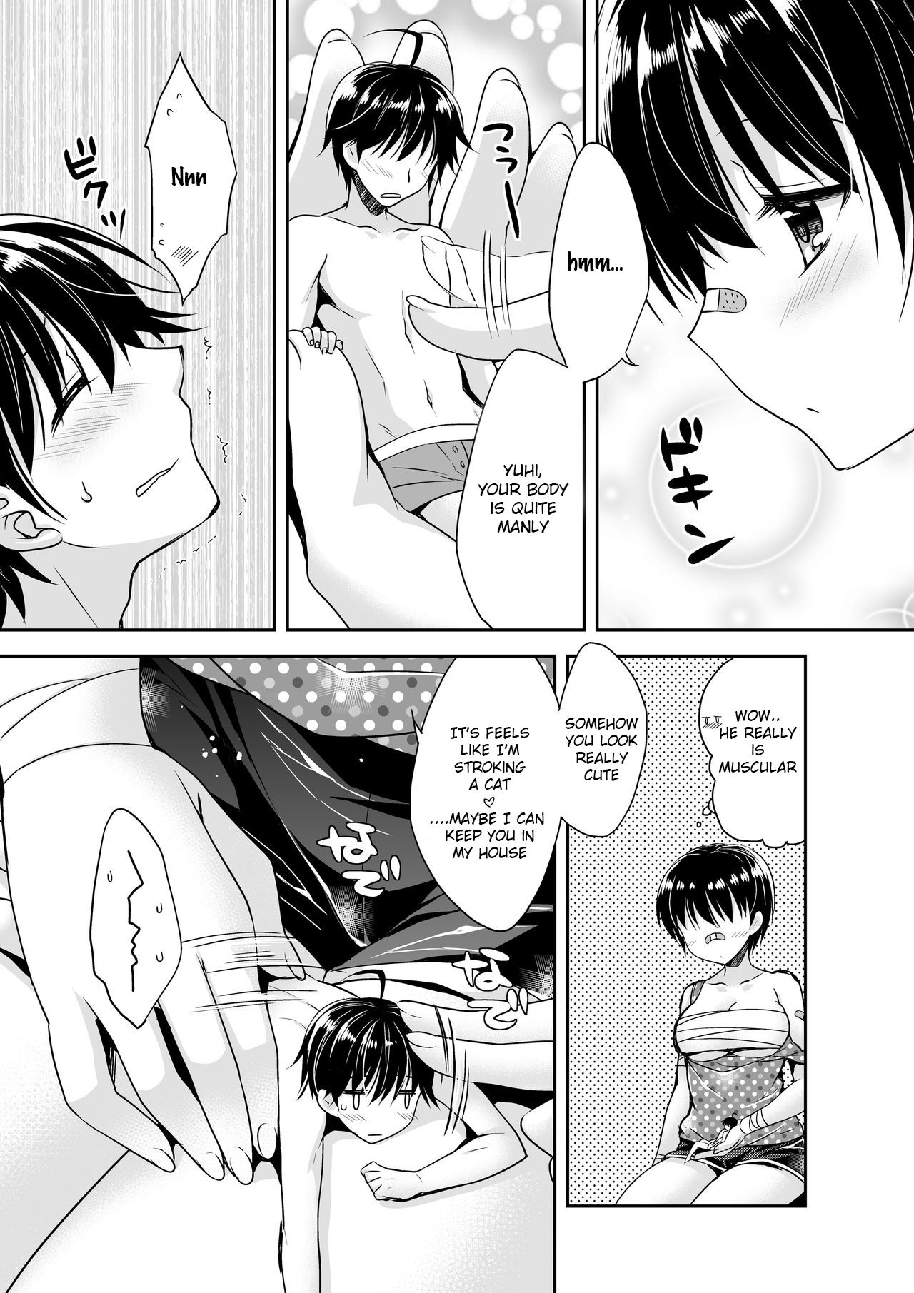 Yuuhi to Nagito - Page 11