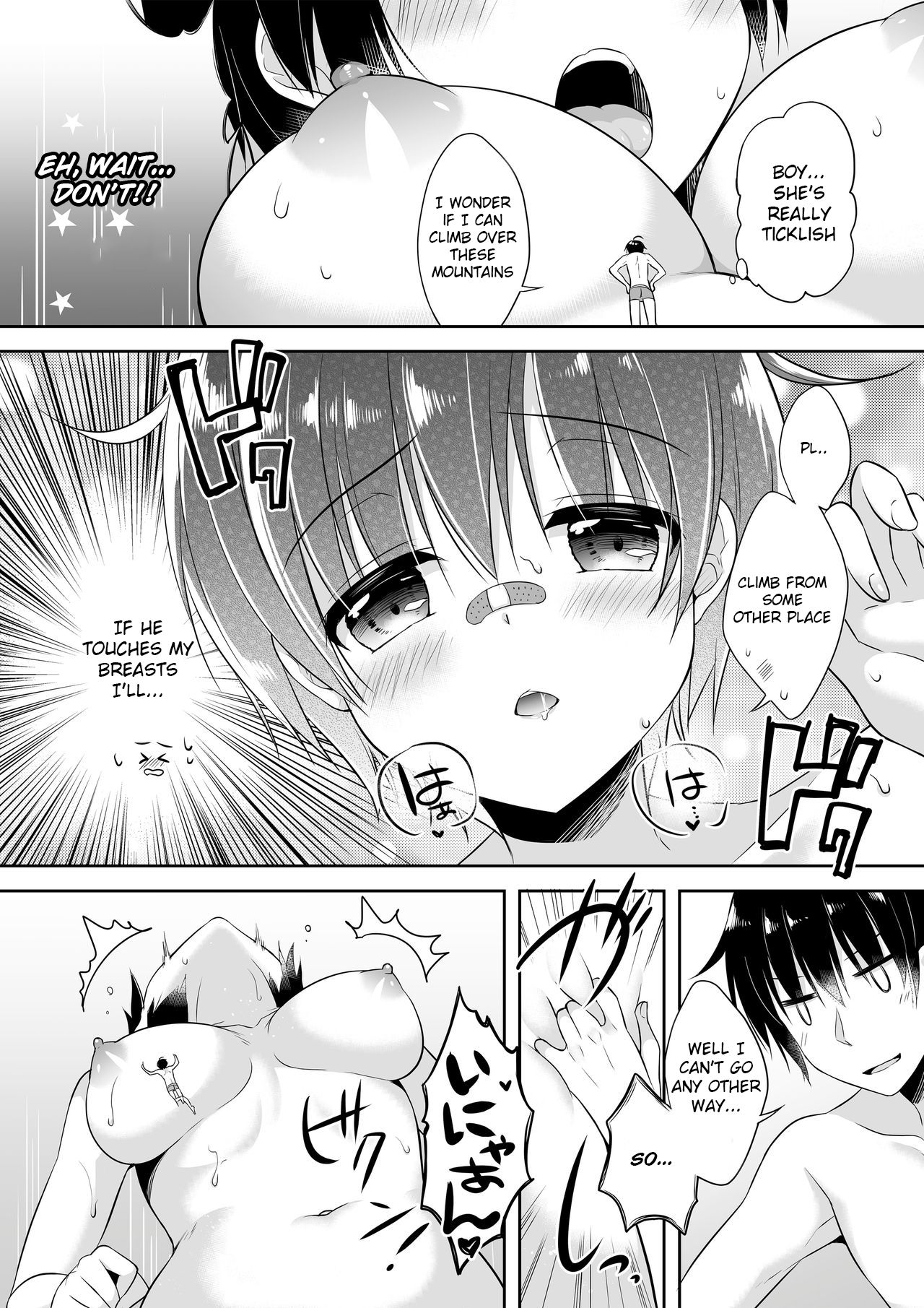 Yuuhi to Nagito - Page 20