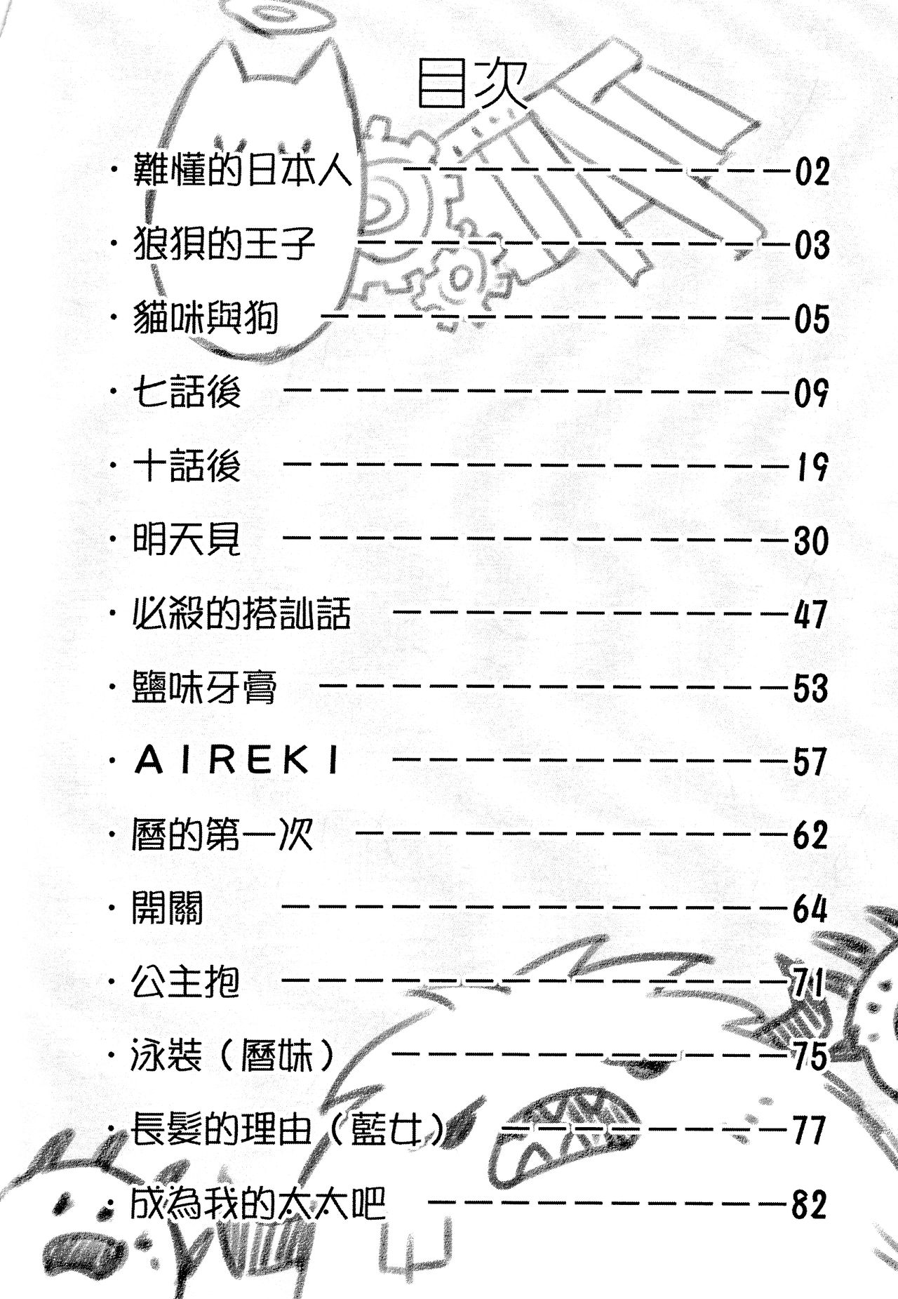 Preview page 3