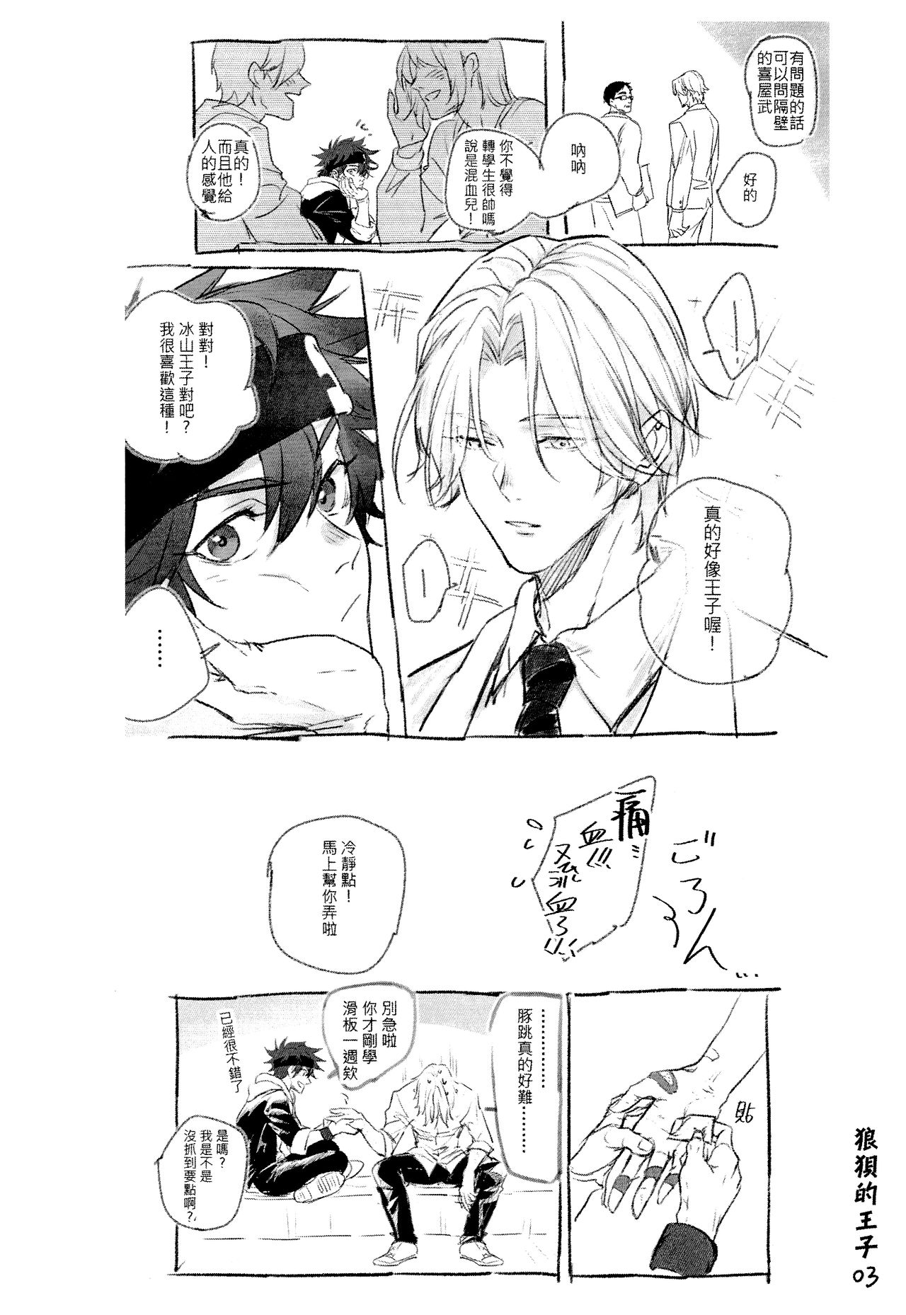 Preview page 5