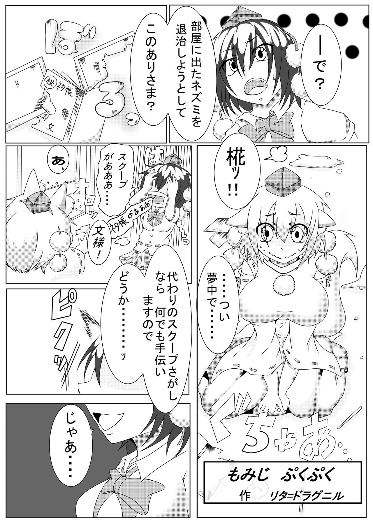 Preview page 1