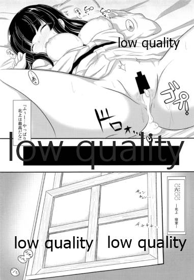 Kitakami-san to Issho - Page 34