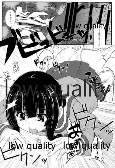 Kitakami-san to Issho - Page 9