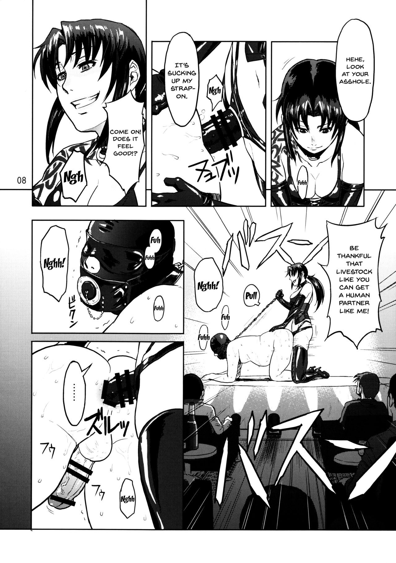 My Sister Is A Pornstar Part 1 - Page 13