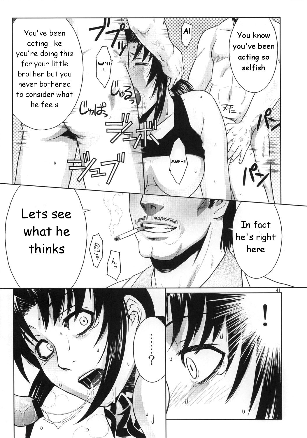 My Sister Is A Pornstar Part 1 - Page 25