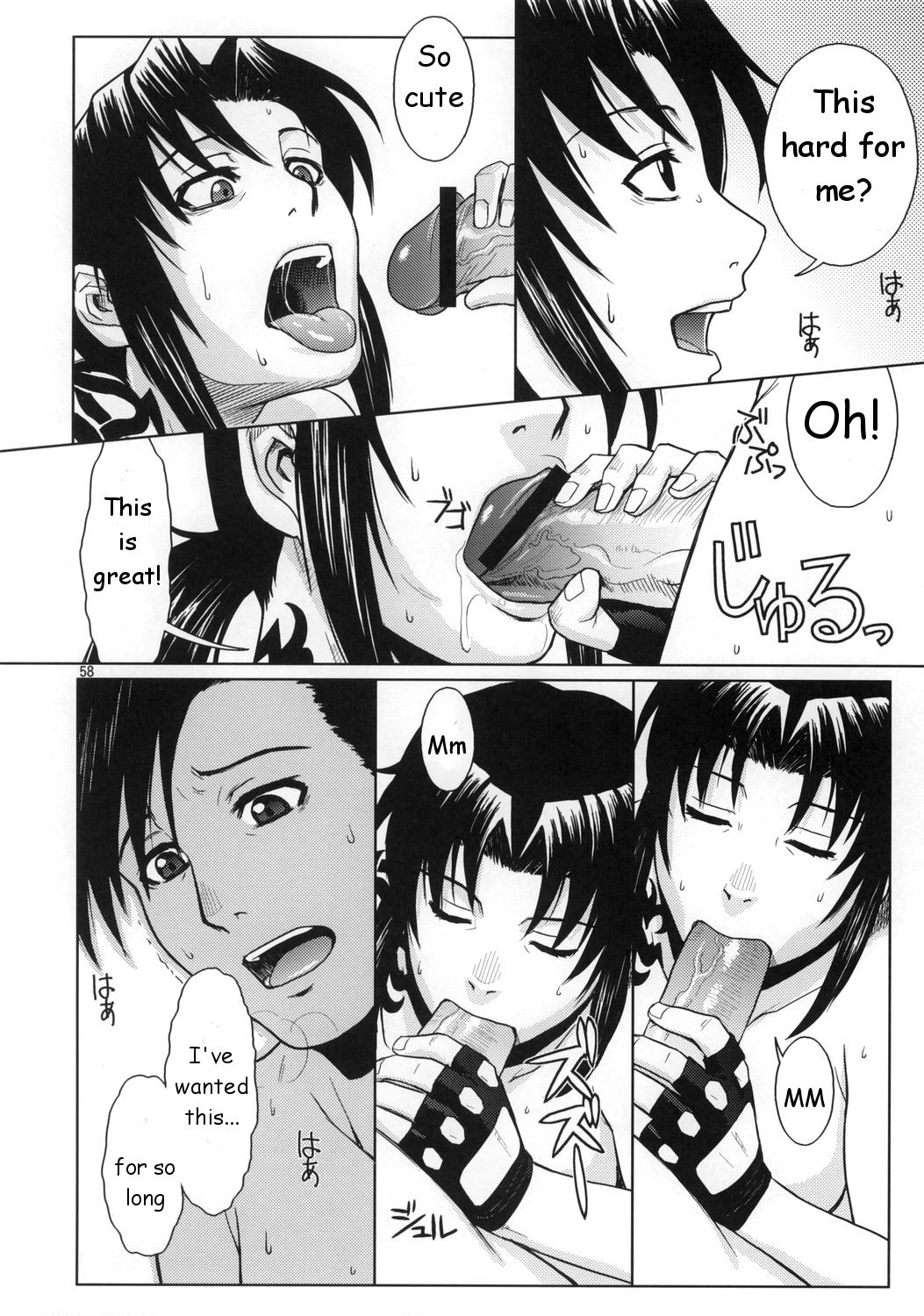 My Sister Is A Pornstar Part 1 - Page 32