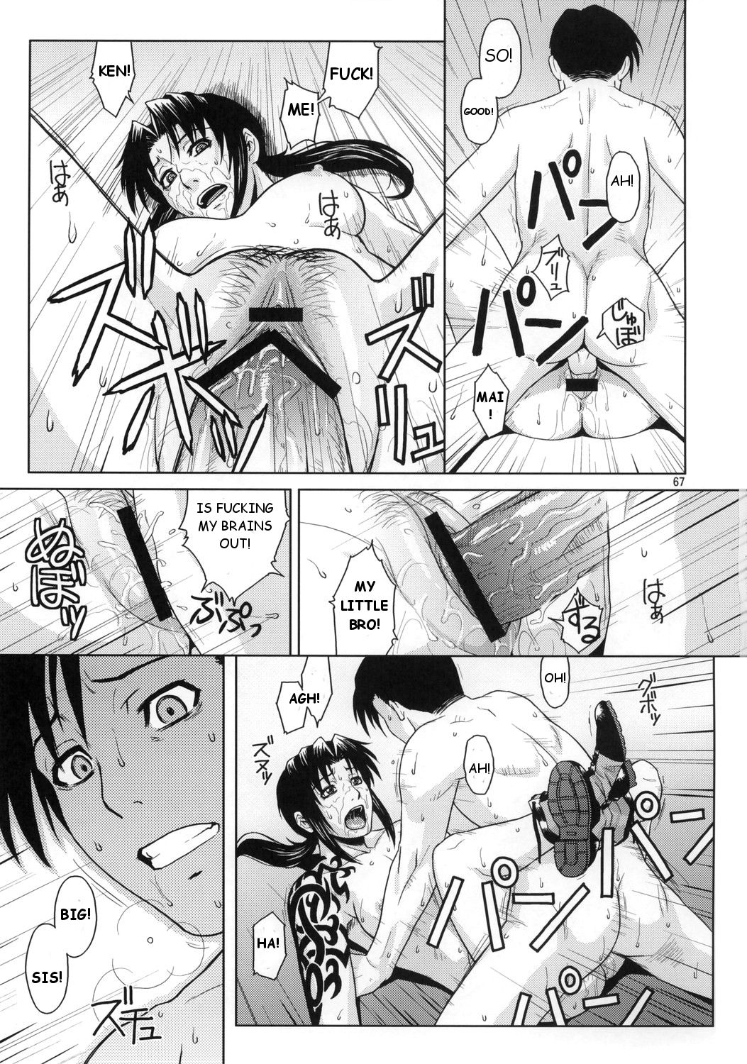 My Sister Is A Pornstar Part 1 - Page 41