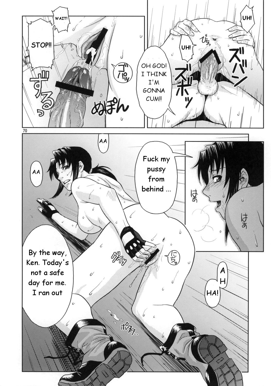 My Sister Is A Pornstar Part 1 - Page 44