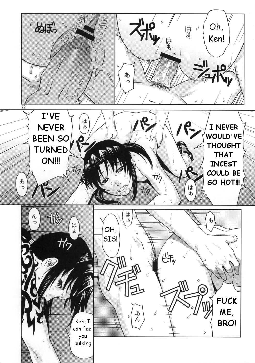 My Sister Is A Pornstar Part 1 - Page 46