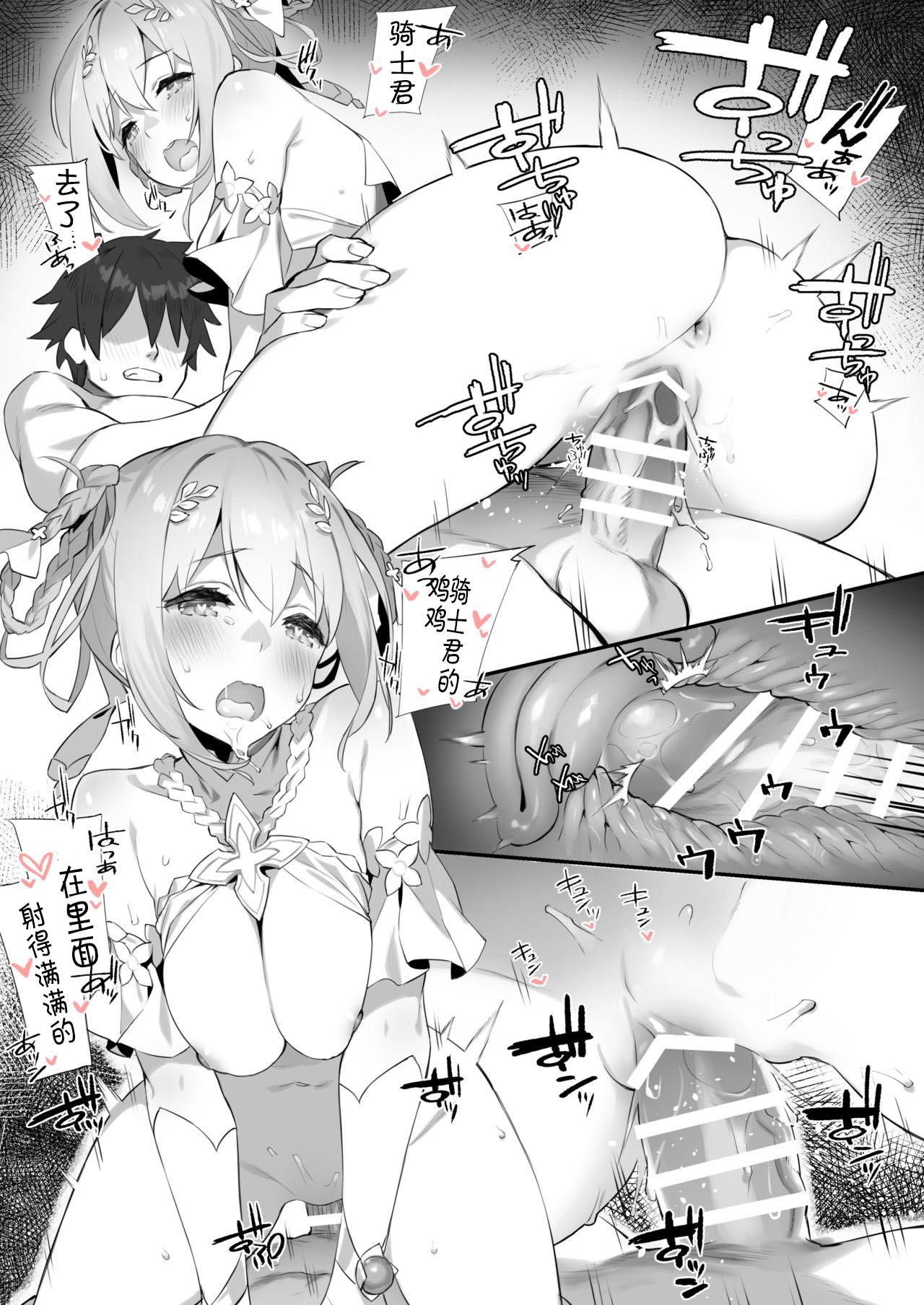 Preview page 8