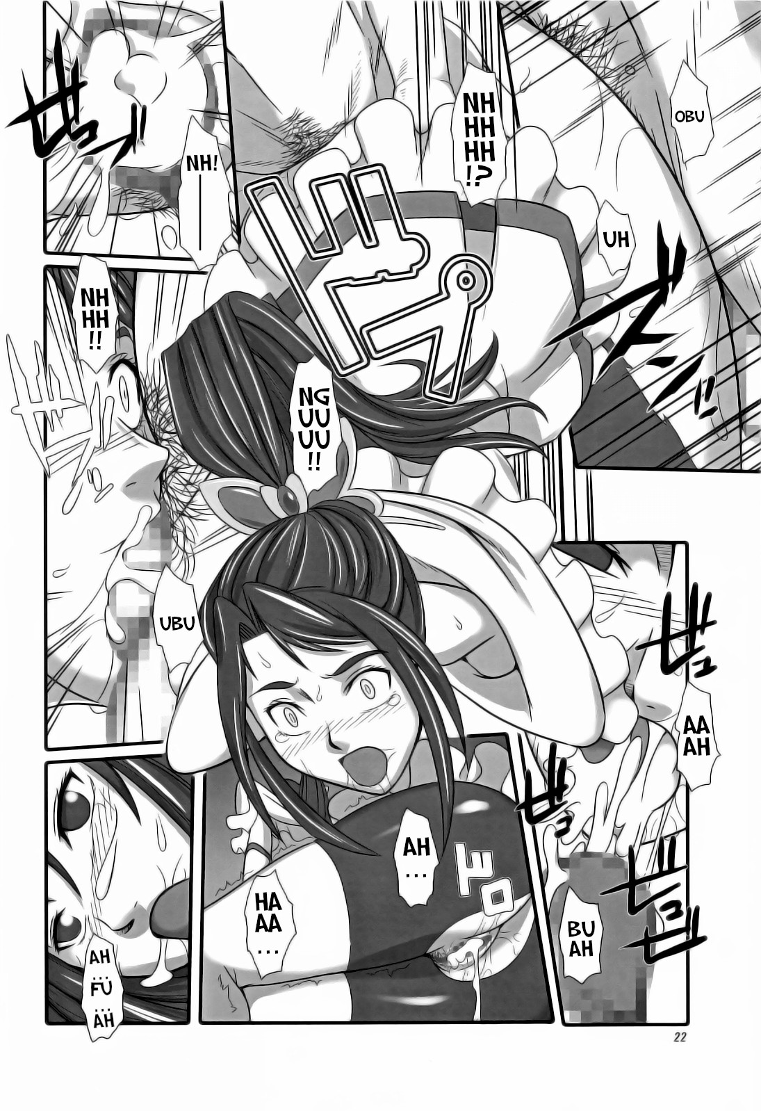 Daichi no Kurayami | Darkess of the Earth - Page 21