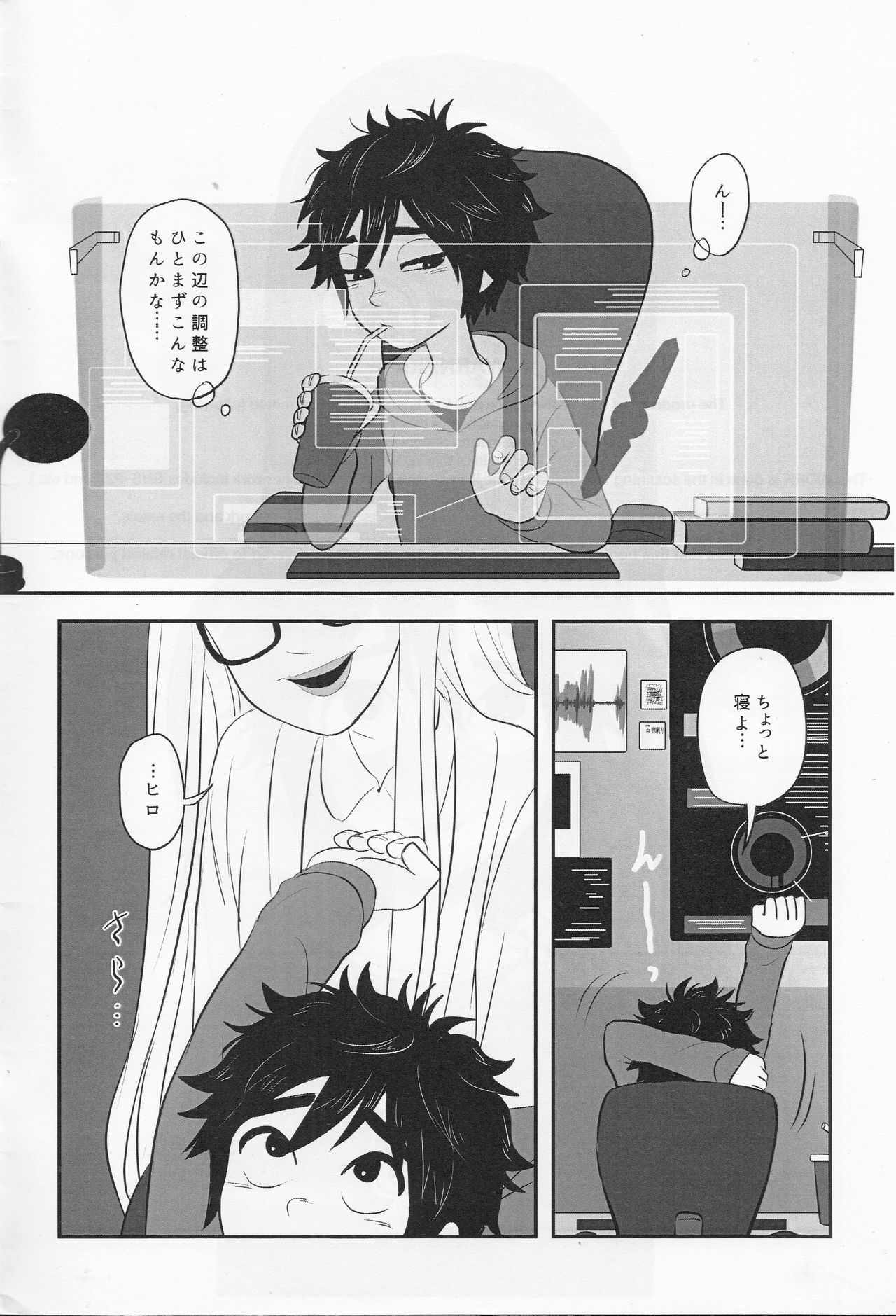 Preview page 3