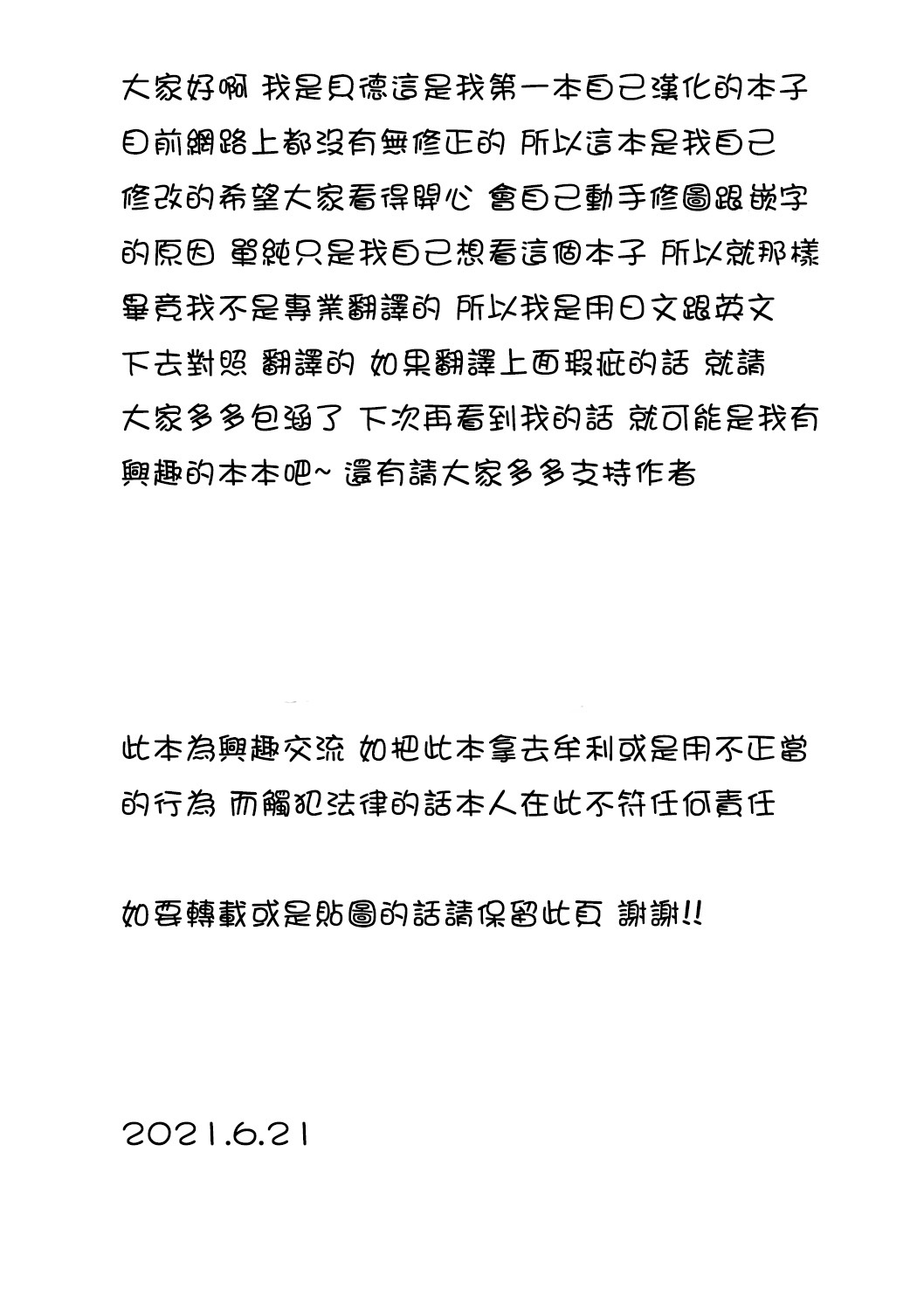 Preview page 2