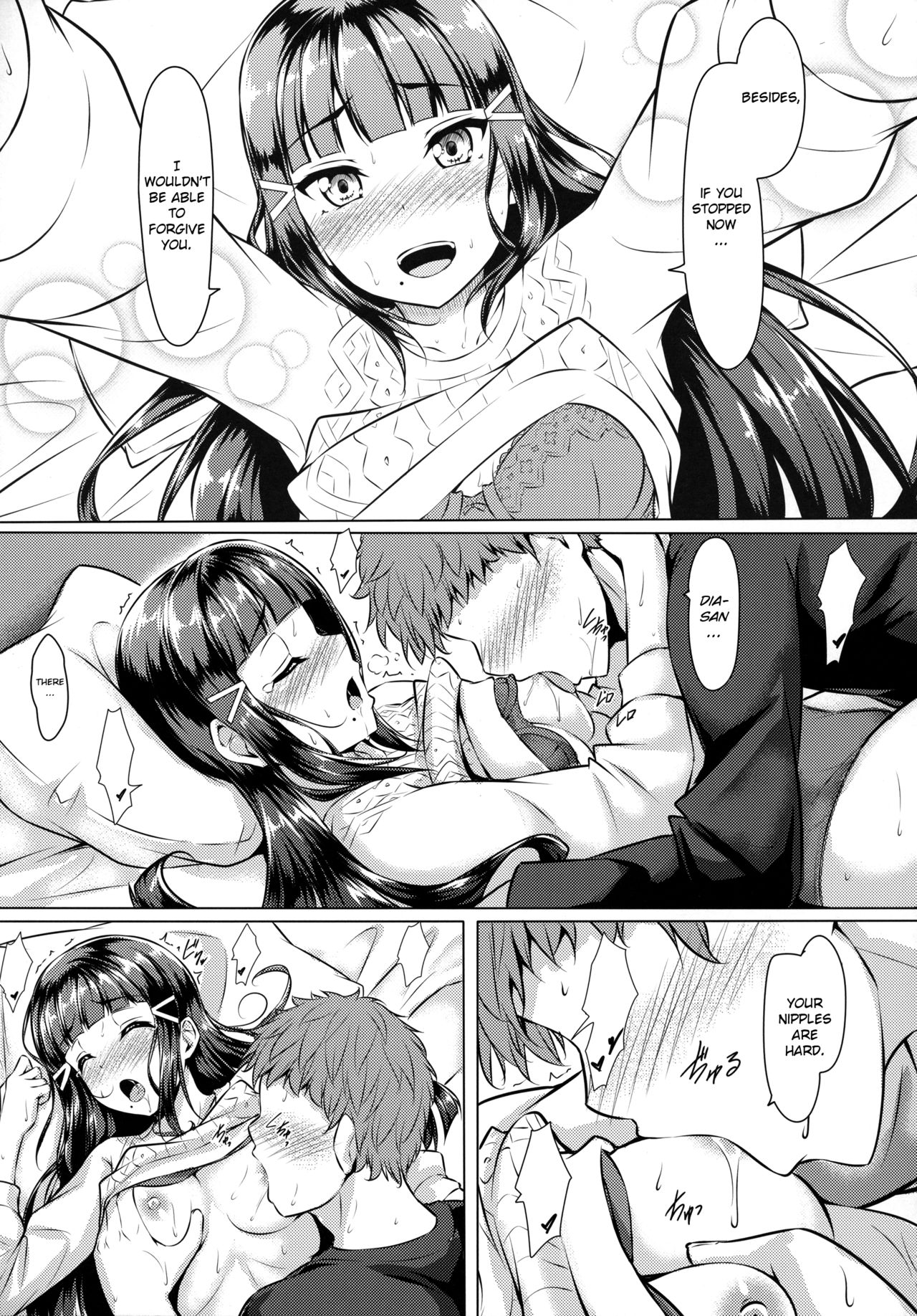 Daikan love ~ Dia to Ecchi suru Hon! - Page 12