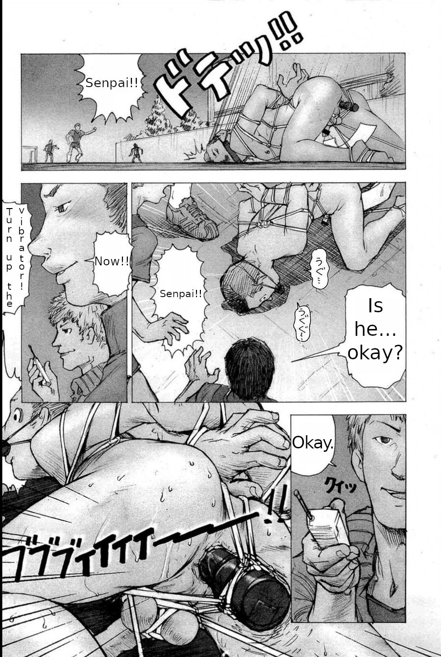 Nikugan Choukyoubu - Page 14